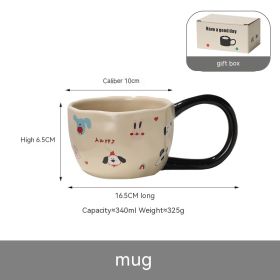 Cute Cartoon Coffee and Tea Mug (Option: Beige Happy Crew)